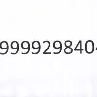 خط موبایل رند