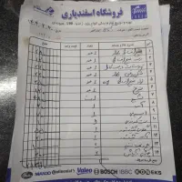 206 تیپ ۲ مدل 82|خودرو سواری و وانت|مبارکه, |دیوار