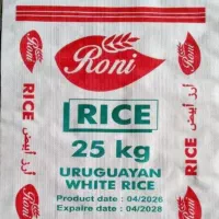 برنج اروگوئه