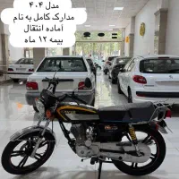 موتور سیکلت کویر ۲۰۰ صفر خشک ۱۴۰۴