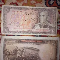اسکناس ۲۰ ریالی کلکسیونی بانک مرکزی