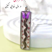 هدیه عاشقانه/ گردنبند و دستبند باموی عزیزانتون|بدلیجات|خرمآباد, |دیوار