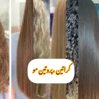 نیازمند پرسنل ناخنکار میکاپ حرفه ای عروس هستیم|موبایل|تویسرکان, |دیوار