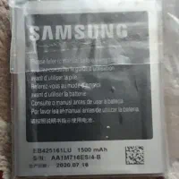 باطری و شارژر باطری