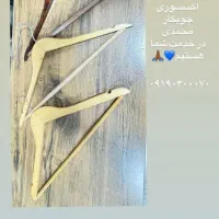 استلانکو چوب لباس اویز رخت بند چوبکار۳۵