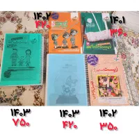 فروش کتاب های کنکور رشته تجربی|کتاب و مجله آموزشی|شیراز, شهرک آرین|دیوار