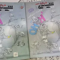 کتاب شیمی دوازدهم مبتکران|کتاب و مجله آموزشی|محمدشهر, عباس آباد|دیوار