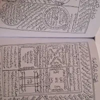 استخاره