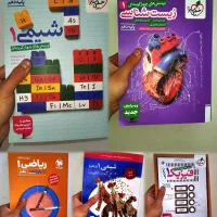 کتاب زیست فیزیک شیمی دهم خیلی سبز ریاضی مهر و ماه