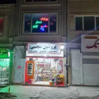 فروش و تهاتر مغازه ۱۲۰ متری در فاز ۶|فروش مغازه و غرفه|پرند, فاز ۶|دیوار