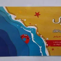 پارک آبی اوپارک