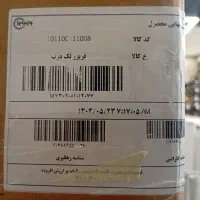 فریزر کلور(یخچال فریزر دوقلو کلور)۲۷فوت