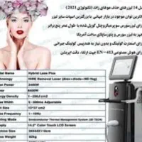 جشنواره لیزر کل بدن با دستگاه الکس هیبرید شاتی۸۹۰