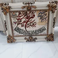 تابلوفرش دستباف