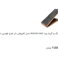 رمپ مناسب گربه و سگ|لوازم جانبی حیوانات|تهران, مجیدیه|دیوار