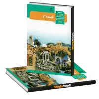 تدریس عربی،فلسفه ومنطق