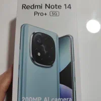 نوت ۱۴پرو پلاس ۵۱۲|موبایل|شیراز, زند|دیوار