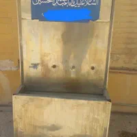 آبسردکن 4شیر