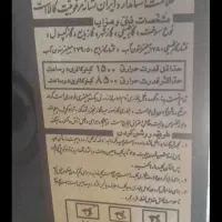 بخاری گازی مهیاگاز ۱۰۰۰۰ در حدنو جیحون کمیل|بخاری، هیتر، شومینه|تهران, جیحون|دیوار