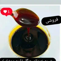 خرمالو جنگلی(اربه دوشاب) کیلویی 450