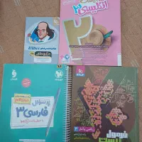 کتاب های تشریحی دوازدهم انسانی