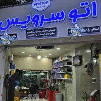 مغازه-دو-کله-تهاتر-با-اپارتمان