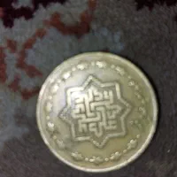 سکه شاهنشاهی و عید غدیر خم و خارجی|کلکسیون سکه، تمبر، اسکناس|تهران, شهران جنوبی|دیوار