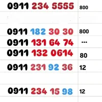 09111316474