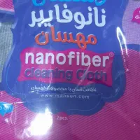 دستمال نانو فایبر مهسان