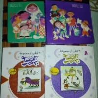 کتاب داستانی