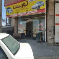 فروش مغاره تجاری کوهسار|فروش مغازه و غرفه|فیروزکوه, |دیوار