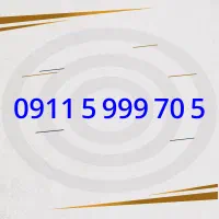 همراه اول دائمی رند صفر