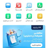 سه میلی در اسنپ