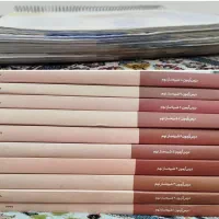 کتاب های کمک آموزشی پایه ی نهم