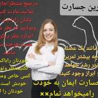 خدمات مشاوره ورواندرمانی سولماز دولتخواه ...|خدمات آرایشگری و زیبایی|تبریز, |دیوار