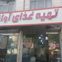 کمک اشپز کار بلد