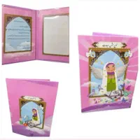 لوح جشن تکلیف برای مدارس