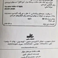 دو جلد کتاب|کتاب و مجله|اصفهان, جلفا|دیوار