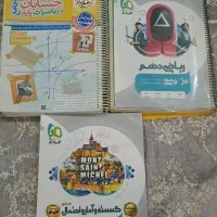 کتاب تست