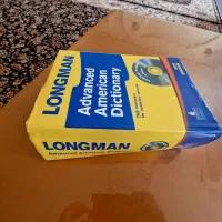 کتاب دیکشنری جامع لانگ من|کتاب و مجله آموزشی|سردشت, |دیوار