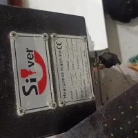 اتوپرس