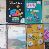 کمک درسی نهم تیزهوشان/نمونه دولتی/سمپاد با تخفیف