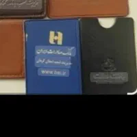 مدارک پیدا شده به نام عباس سالمی