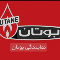 تعمیر،نصب،فروش پکیج،رادیاتور و آبکرمکن در فردیس|آبگرمکن، پکیج، شوفاژ|فردیس, فردیس|دیوار