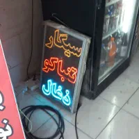 وسایل مغازه