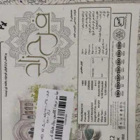 فرش 12متری|فرش|گرمدره, |دیوار