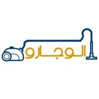 استخدام نیروی کار