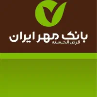 امتیاز مهر وهمه بانکها تا۴۰۰ امتیاز میخام