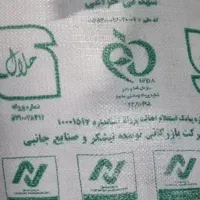 شکر ۵۰ کیلویی