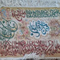 تابلو فرش دستباف